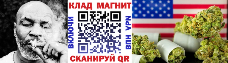 Купить наркотик аптеки Омутнинск Конопля Cocaine ГАШ А ПВП Мефедрон