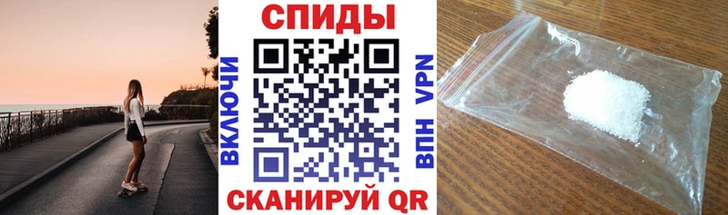 ссылка на мегу рабочий сайт Омутнинск АМФ Premium наркошоп