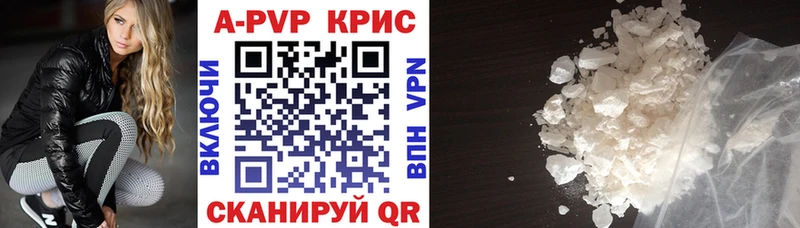 Alpha PVP СК  как найти   Омутнинск 