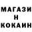 Бошки Шишки MAZAR SPOONLIGHT