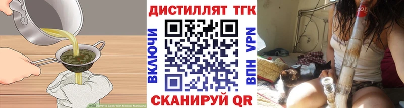 Cannafood конопля Омутнинск