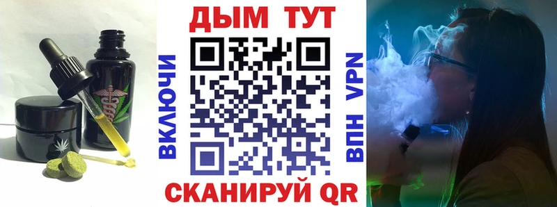 где купить Омутнинск Canna-Cookies марихуана