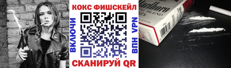 наркота  Омутнинск  КОКАИН Перу 