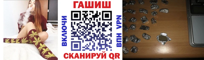 Гашиш убойный Омутнинск