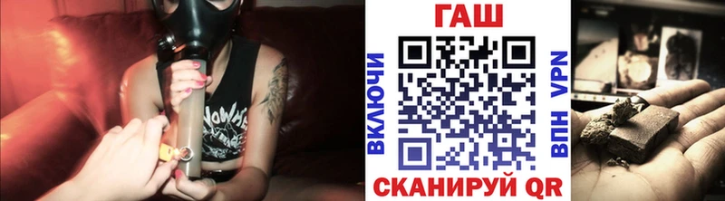 ГАШИШ Cannabis  Омутнинск 
