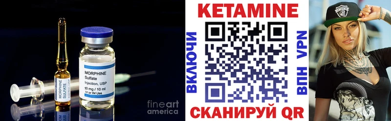 КЕТАМИН ketamine  Омутнинск 