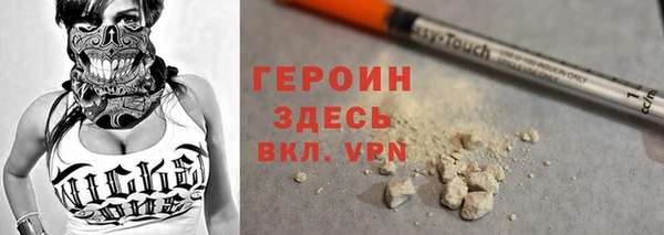 мяу мяу кристалл Алексин