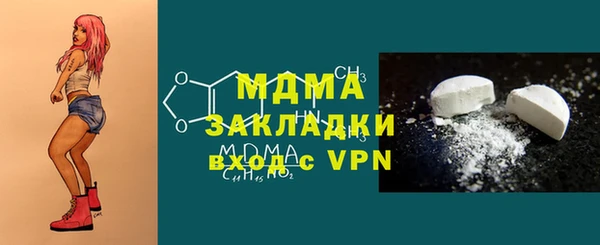 мяу мяу кристалл Алексин