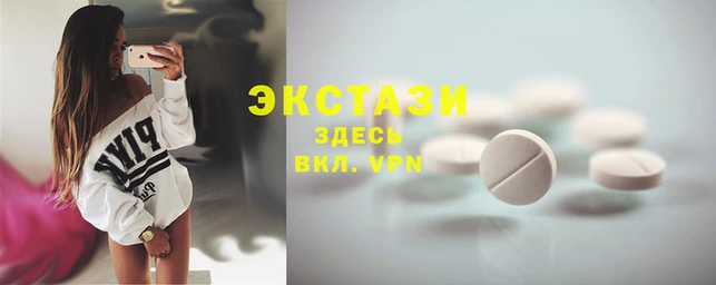 мяу мяу кристалл Алексин