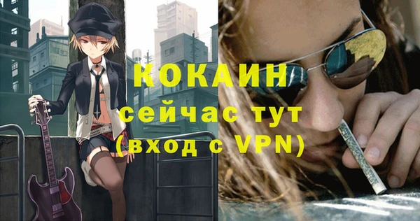 мяу мяу кристалл Алексин