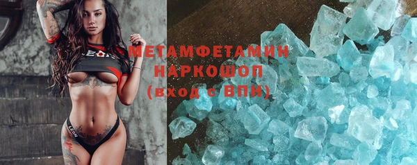 мяу мяу кристалл Алексин