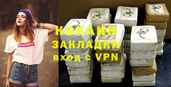 COCAINE Алзамай