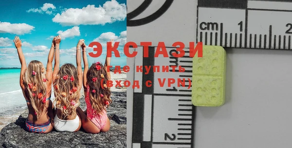 мяу мяу кристалл Алексин