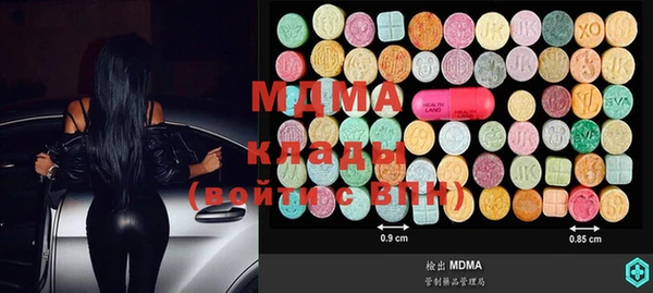 COCAINE Алзамай