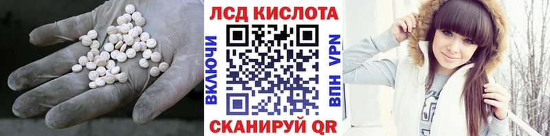 закладки  hydra tor  ЛСД экстази ecstasy  Омутнинск 