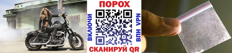 МЕТАМФЕТАМИН пудра  закладка  Омутнинск 