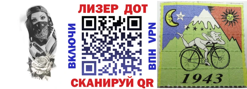 Марки NBOMe 1,8мг  hydra маркетплейс  Омутнинск  купить наркоту 