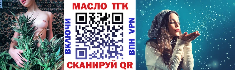 ТГК вейп  omg вход  Омутнинск 