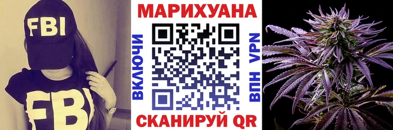 что такое наркотик  Омутнинск  Каннабис семена 